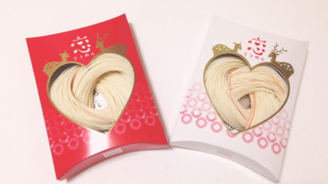 恋を結ぶ ハート型 恋そうめん｜プチギフトに使える♪
