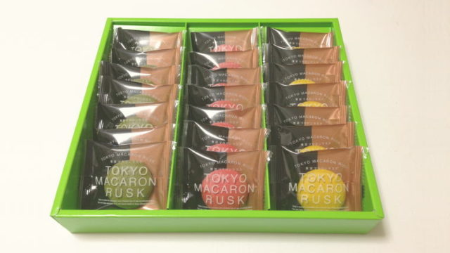 カラフルで可愛い東京マカロンラスク｜東京おみやげにおすすめ