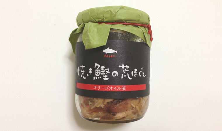 高知産 焼き鰹の荒ほぐし オリーブオイル漬｜ご飯にかけるだけで美味しい