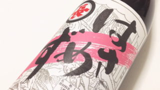 はさめず醤油こいいろ 福岡醤油店｜何度もリピートしてしまうおすすめ醤油