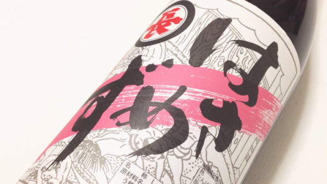 はさめず醤油こいいろ 福岡醤油店｜何度もリピートしてしまうおすすめ醤油