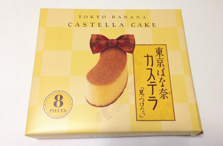 東京ばな奈カステラ「見ぃつけたっ」パッケージ
