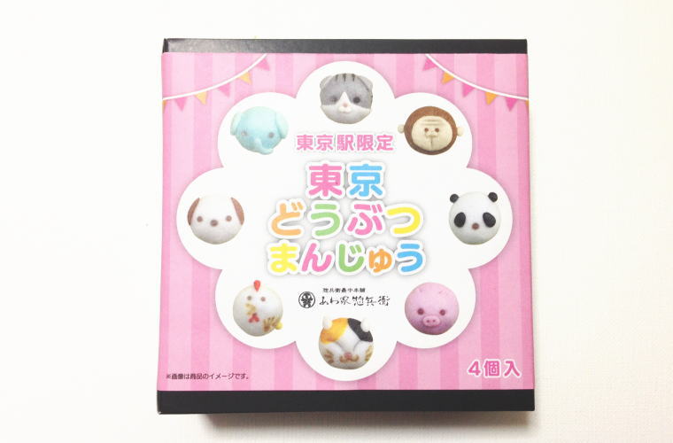 どうぶつまんじゅう 箱