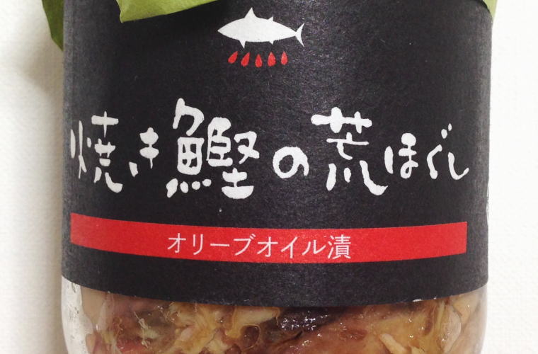 焼き鰹の荒ほぐし パッケージ