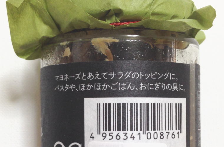 焼き鰹の荒ほぐし パッケージ