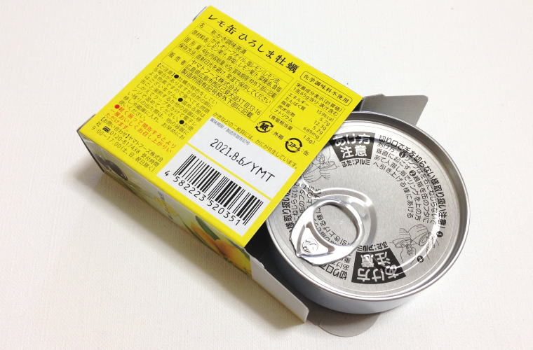 【レモ缶】ひろしま牡蠣 オリーブオイル漬け 開封