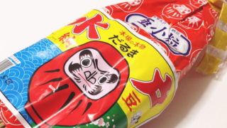 【水戸名物】人生初！わらつと納豆を食べてみた｜だるま納豆