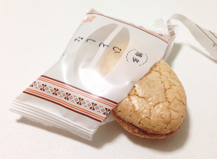 博多ひとしな 開封