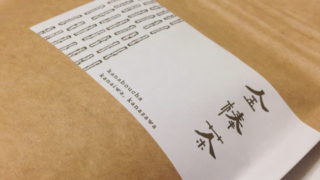 【石川おみやげ】『金棒茶』を飲んでみた｜金石にあるレアなお茶