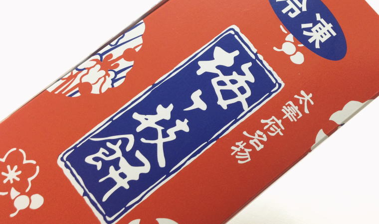 【福岡おみやげ】茶房きくち『梅ヶ枝餅』を食べてみた