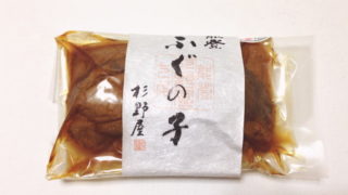 【金沢おみやげ】ふぐの子を食べてみた｜おつまみにおすすめ