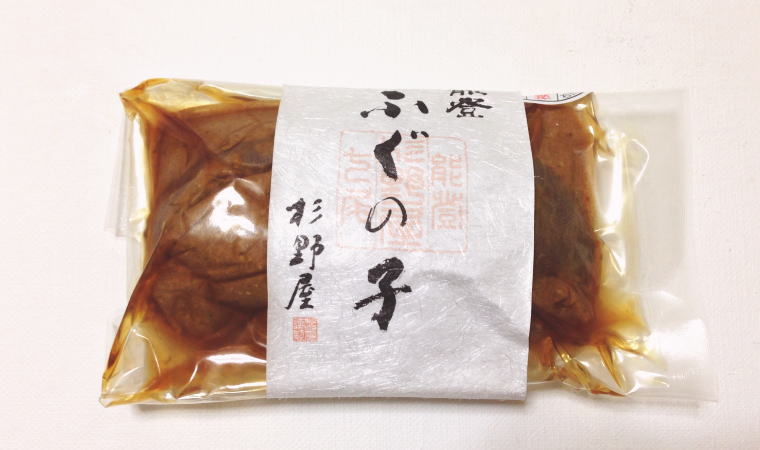 【金沢おみやげ】ふぐの子を食べてみた｜おつまみにおすすめ