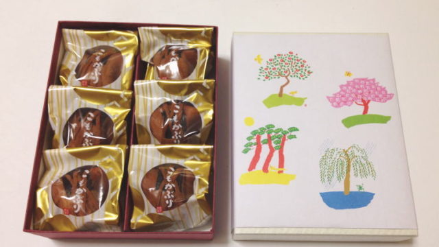 【石川おみやげ】『こもかぶり』を食べてみた｜作り方が凄い！