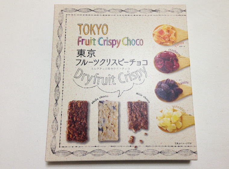 東京フルーツクリスピーチョコ