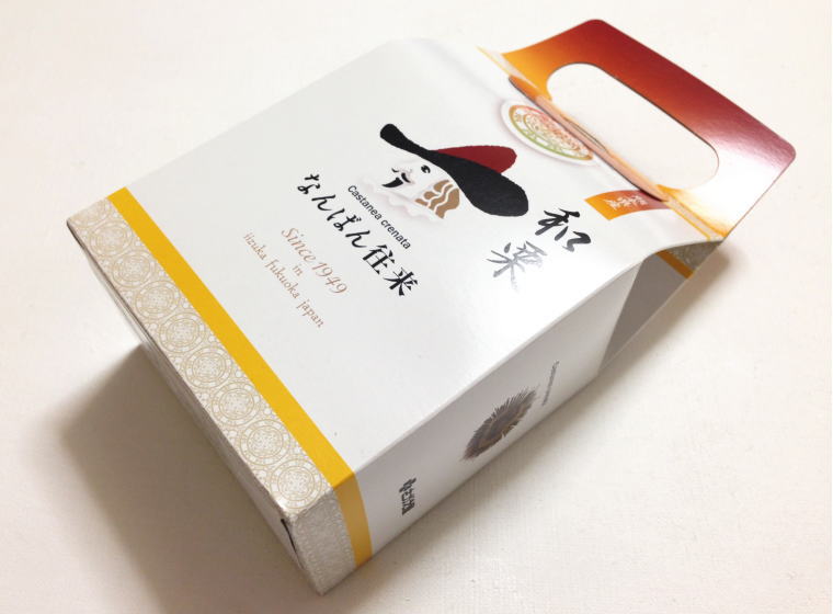 なんばん往来 和栗