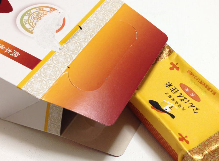 なんばん往来 和栗 開封