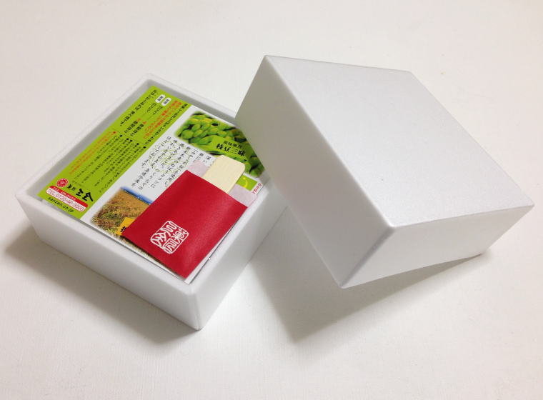 菓匠三全 ずんだ餅 開封