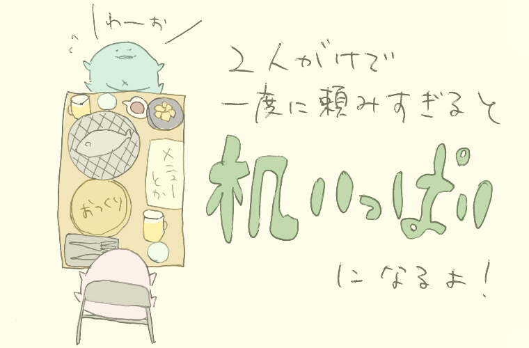 川端鮮魚店 机いっぱいになる