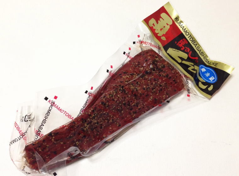 伝承の館 馬さしのくんせい