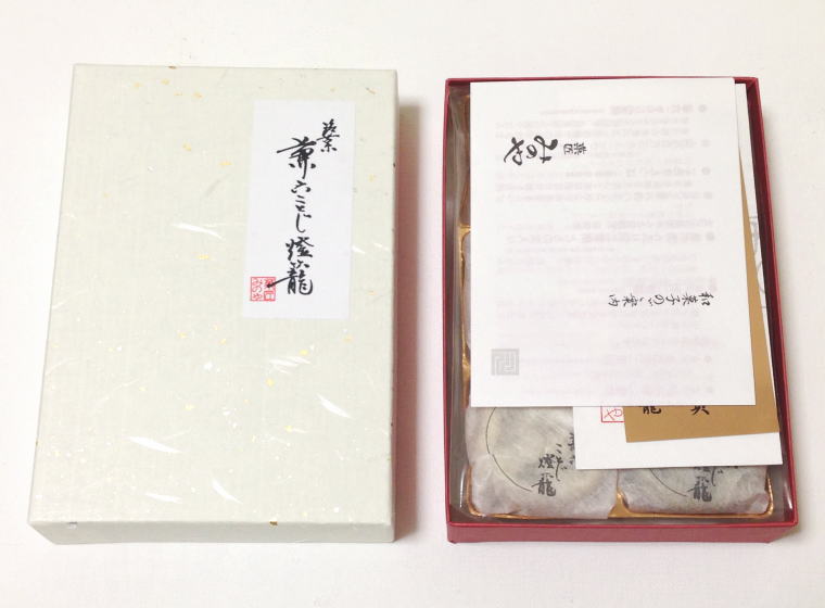 兼六ことじ燈籠 開封