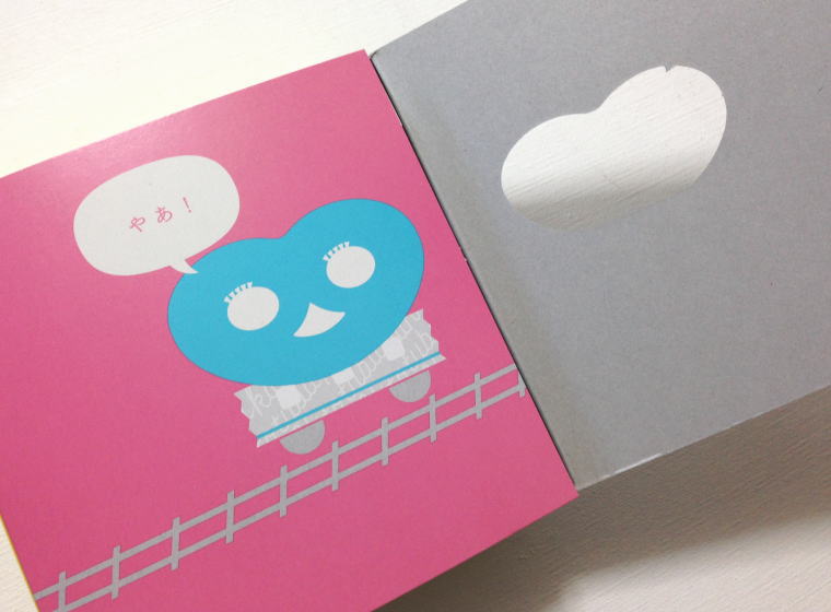 グミッツェル 箱 開封