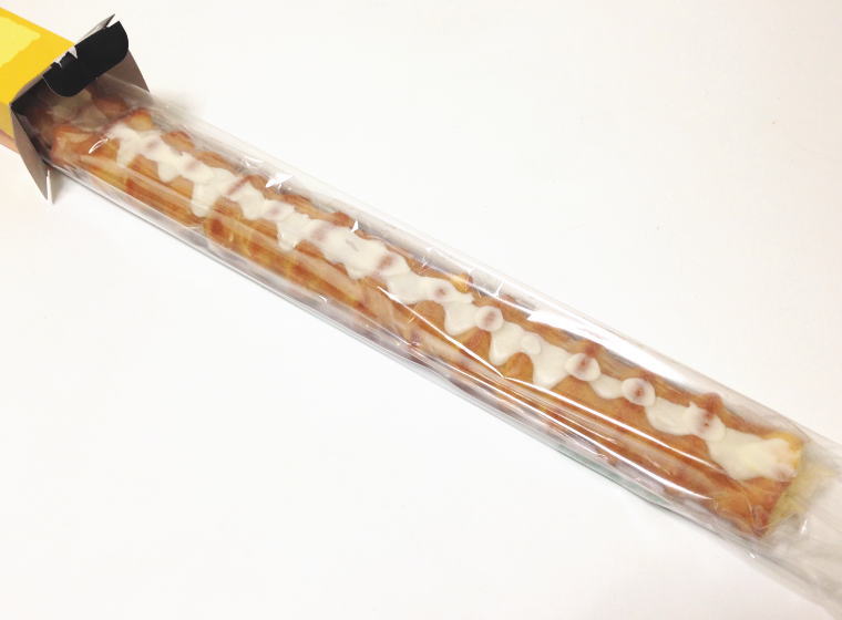 福井県立恐竜博物館 ロングバームクーヘン 開封