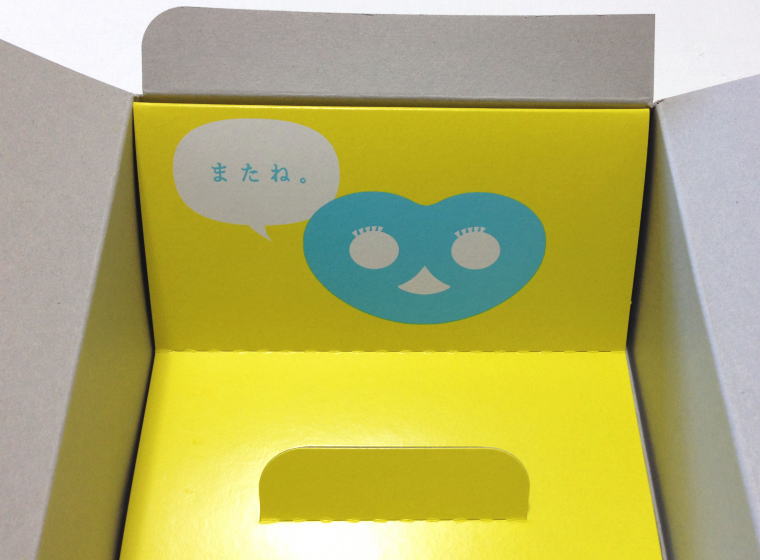 グミッツェル 箱の中