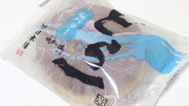 【愛媛おみやげ】『どら一(いち)』は懐かし味のどら焼き｜塩バタークリーム入り