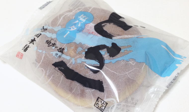 【愛媛おみやげ】『どら一(いち)』は懐かし味のどら焼き｜塩バタークリーム入り