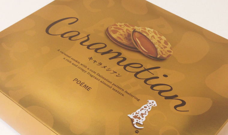 【愛媛おみやげ】『キャラメシアン』はキャラメル×ダルメシアンの可愛いお菓子