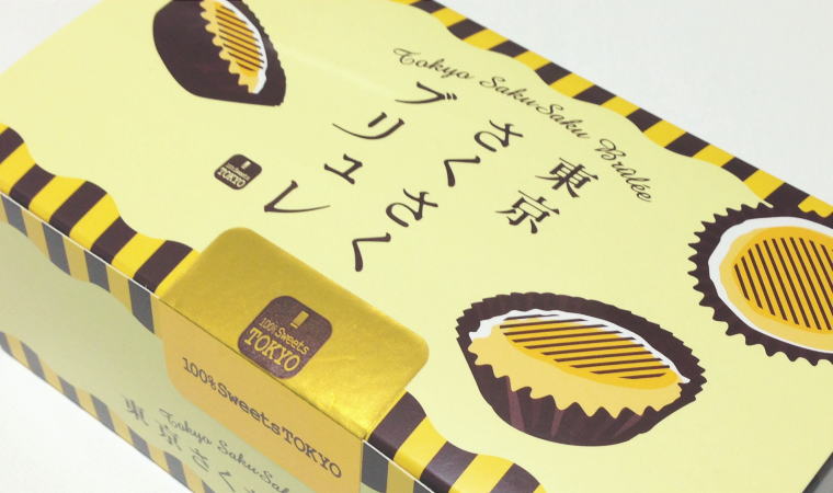 【東京おみやげ】不思議食感？！『東京さくさくブリュレ』