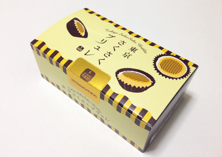 東京さくさくブリュレ