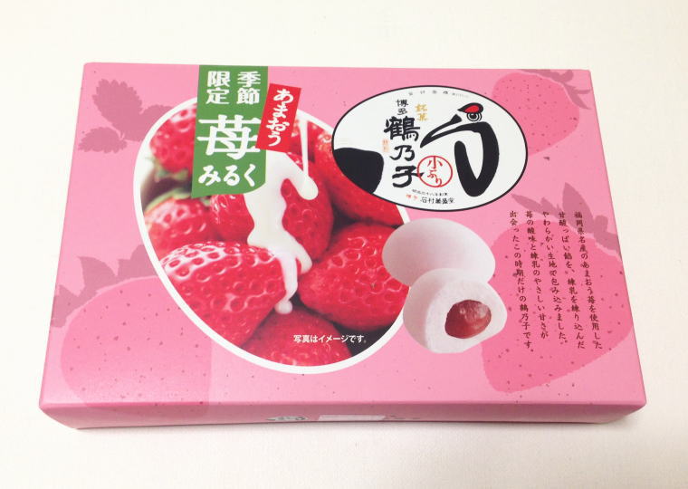 あまおう苺みるく鶴乃子 箱