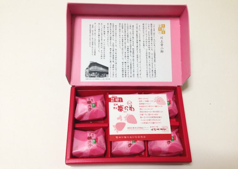 あまおう苺みるく鶴乃子 開封