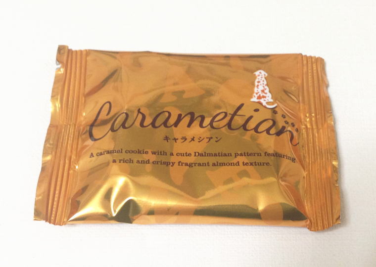キャラメシアン 個包装