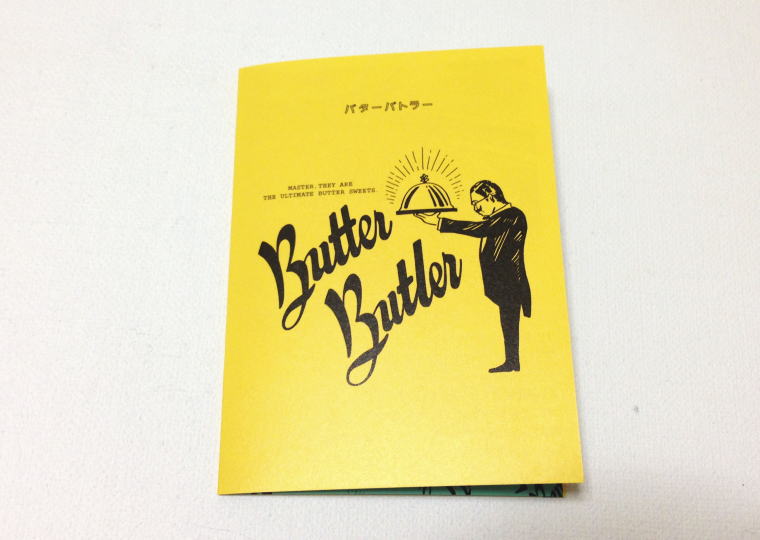 バターフィナンシェ チラシ