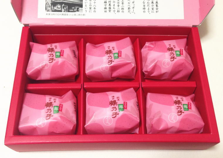 あまおう苺みるく鶴乃子 中身