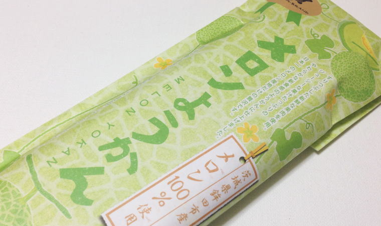 【茨城おみやげ】この組み合わせ !?『メロンようかん』ってどんな味？