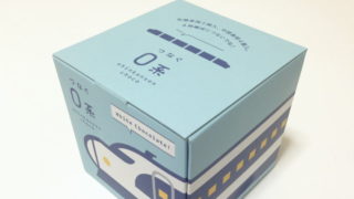 【福岡おみやげ】並べて遊べる♪『つなぐ0系新幹線チョコ』