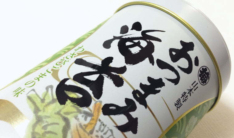 【東京おみやげ】やみつきになる旨さ『おつまみ海苔』わさびごまの味