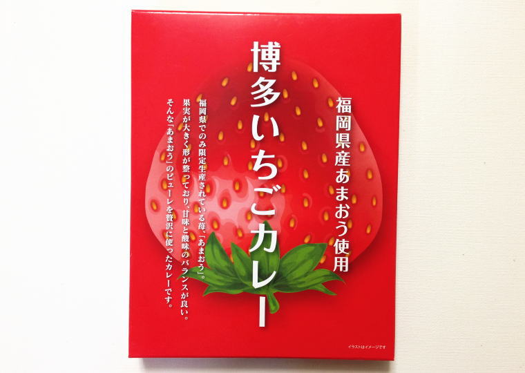 博多いちごカレー パッケージ表