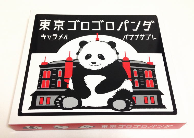 『東京ゴロゴロパンダ キャラメルバナナサブレ』