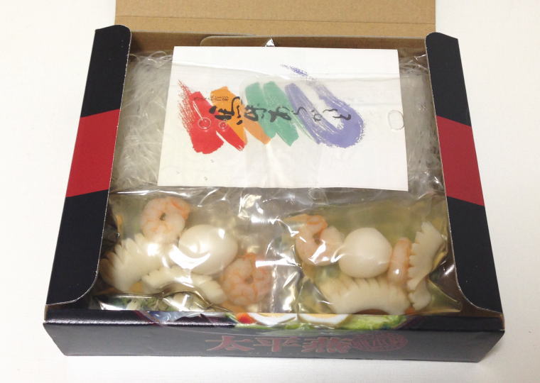 『太平燕(タイピーエン)』開封