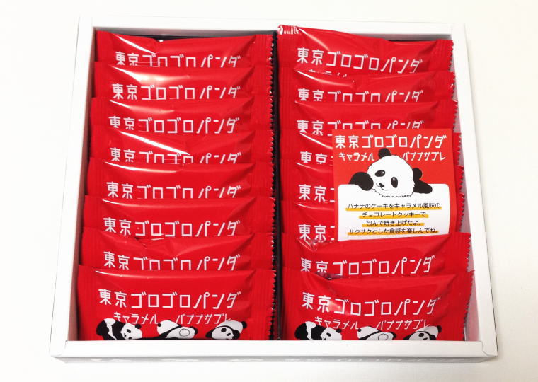 『東京ゴロゴロパンダ キャラメルバナナサブレ』 中身