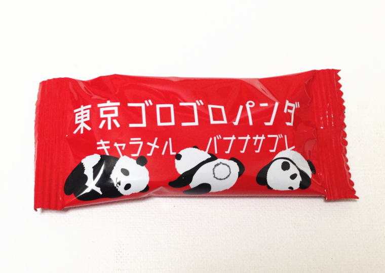 『東京ゴロゴロパンダ キャラメルバナナサブレ』 個包装