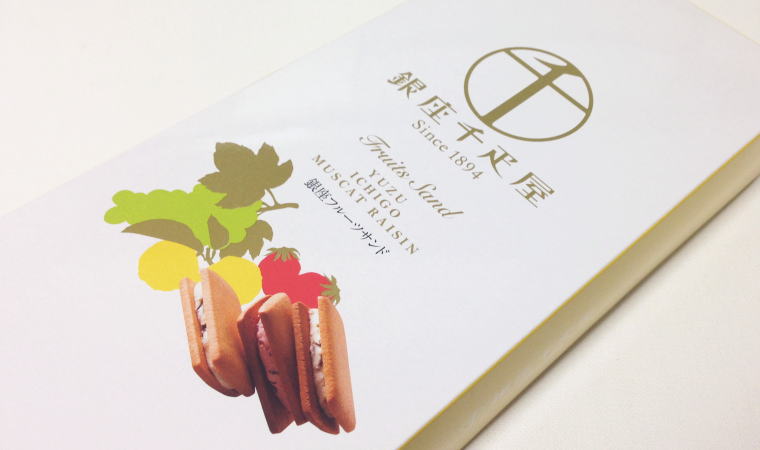 【東京おみやげ】3つのお味が楽しめる『銀座フルーツサンド』