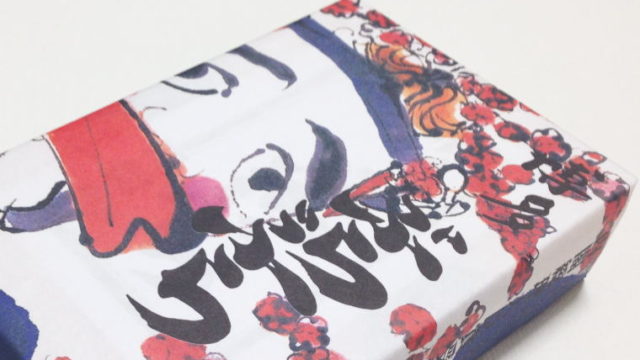 【福岡おみやげ】『博多ぶらぶら』｜お餅と餡子のシンプルで美味しい和菓子