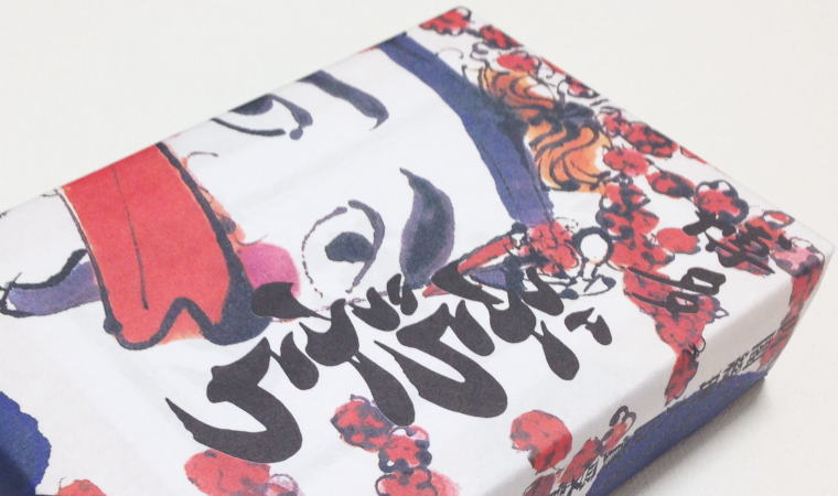 【福岡おみやげ】『博多ぶらぶら』｜お餅と餡子のシンプルで美味しい和菓子