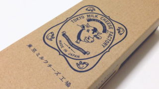 『ソルト＆カマンベールクッキー』