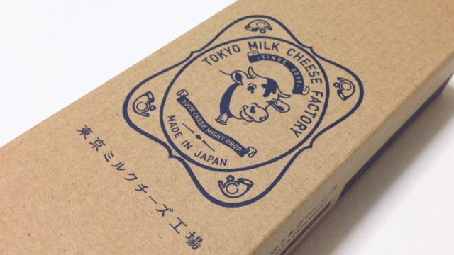 『ソルト＆カマンベールクッキー』